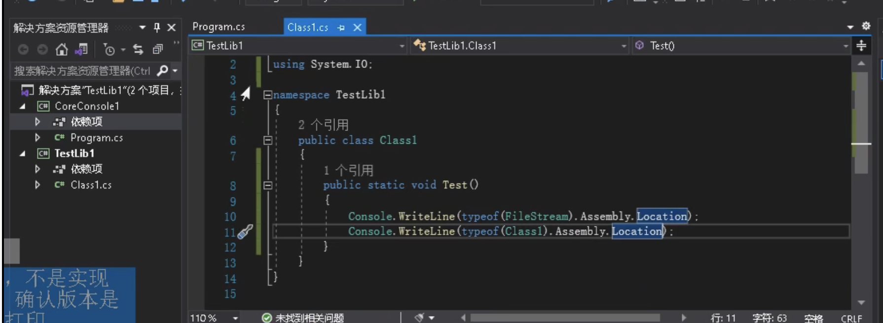dotnet0 这是图片