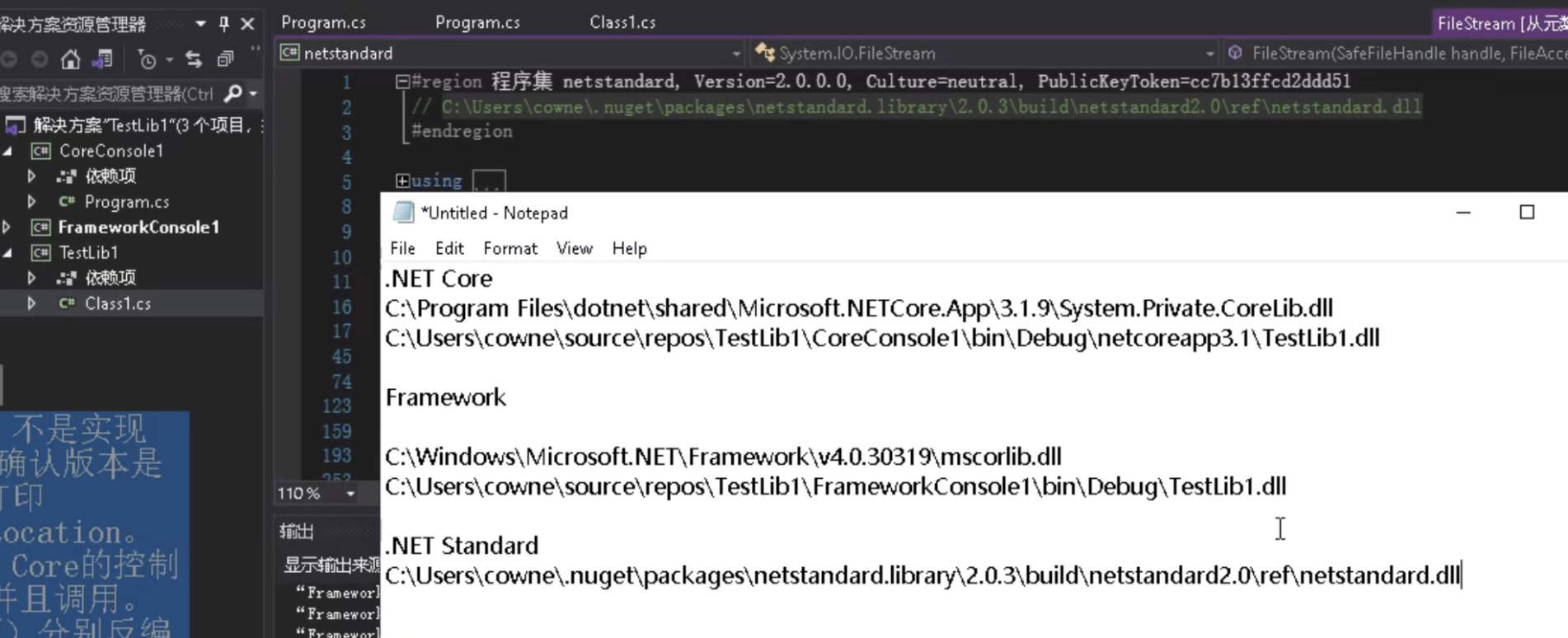 dotnet01 这是图片