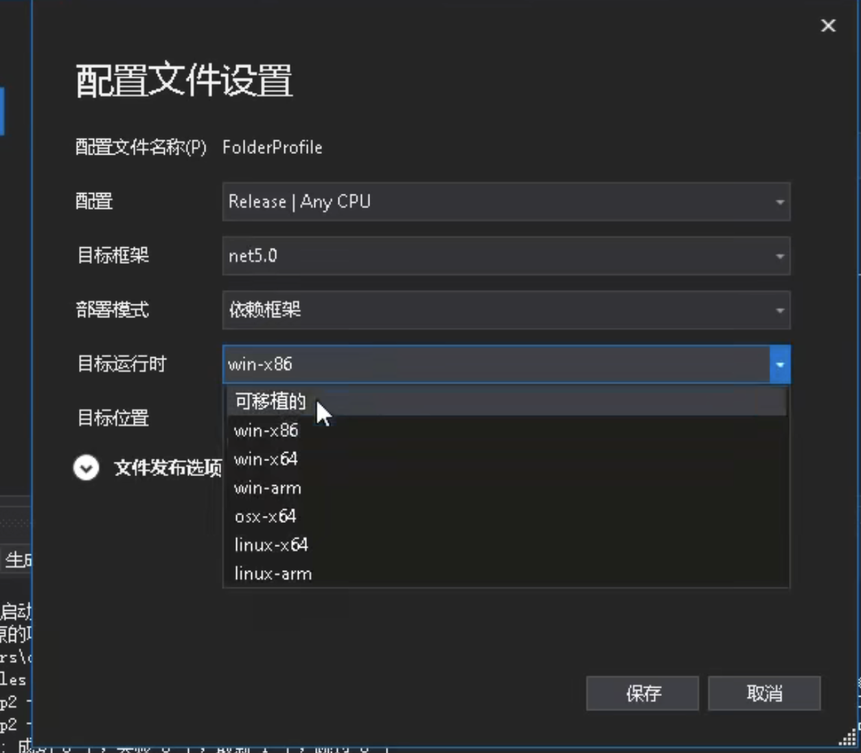 dotnet3 这是图片