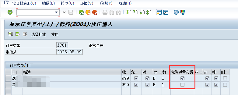 1 这是图片